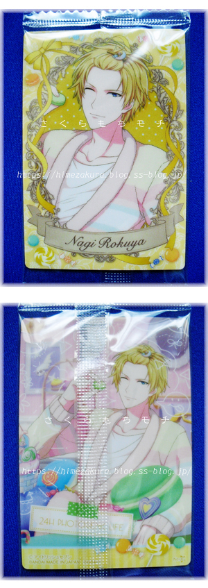 10nagi.jpg
