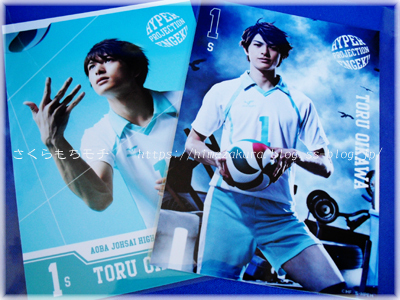 10oikawa_top.jpg