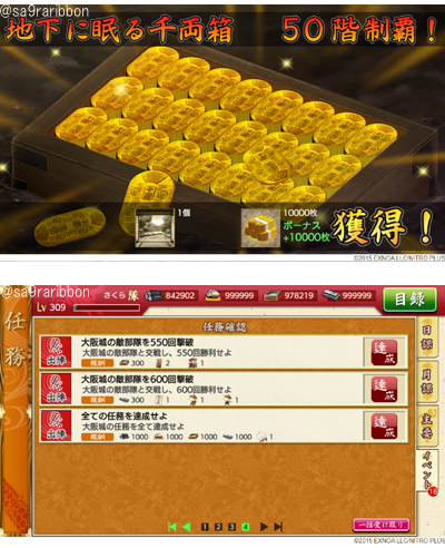 10oosaka50.jpg