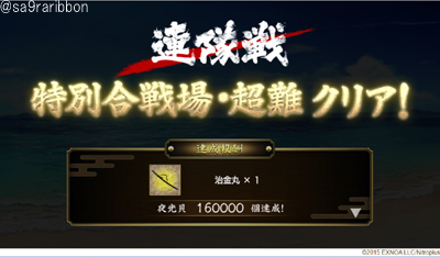 10rentaisen.jpg