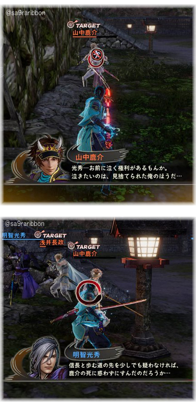 10shika.jpg