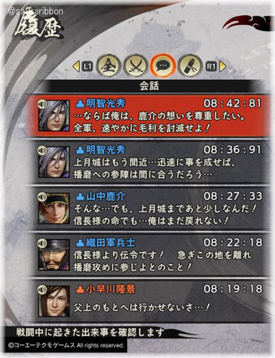 10shika_mitsuhide.jpg