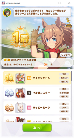 10taiki.jpg
