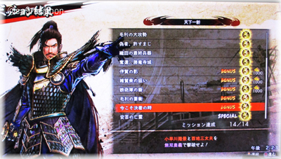 10tenka.jpg