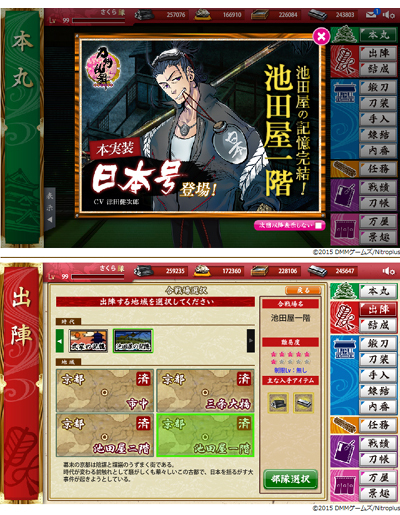 10touken_6-4.jpg