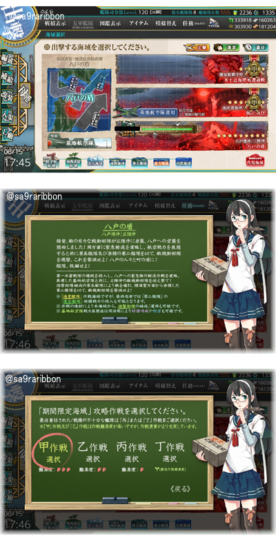 11E3-1ooyodo.jpg