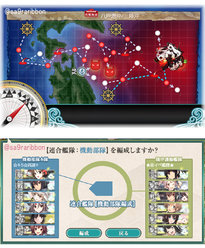 11E3-3map.jpg