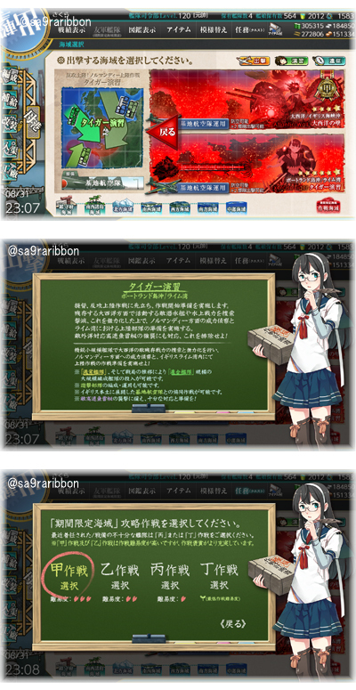 11E6-1ooyodo.jpg