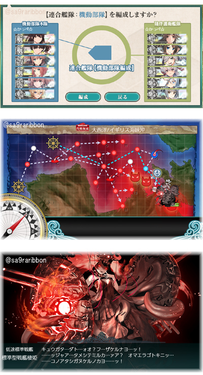 11kanE5-301map_boss.jpg
