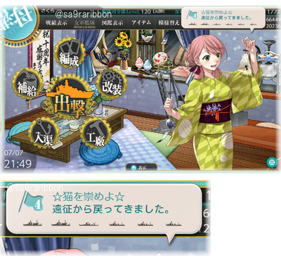 11kan_ensei.jpg