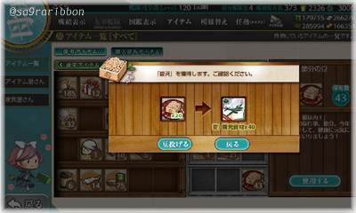 11kan_ginga.jpg