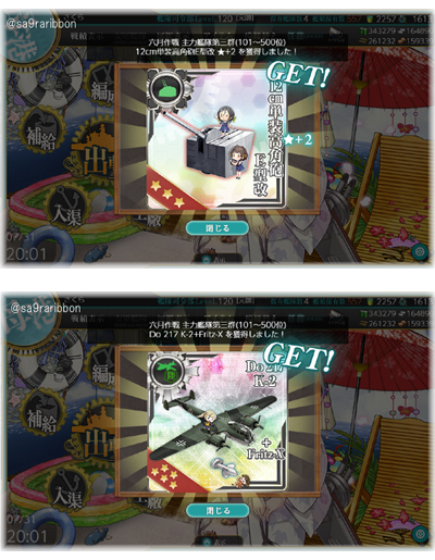 11kan_rank.jpg