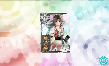 11kei_jintsuu22.jpg