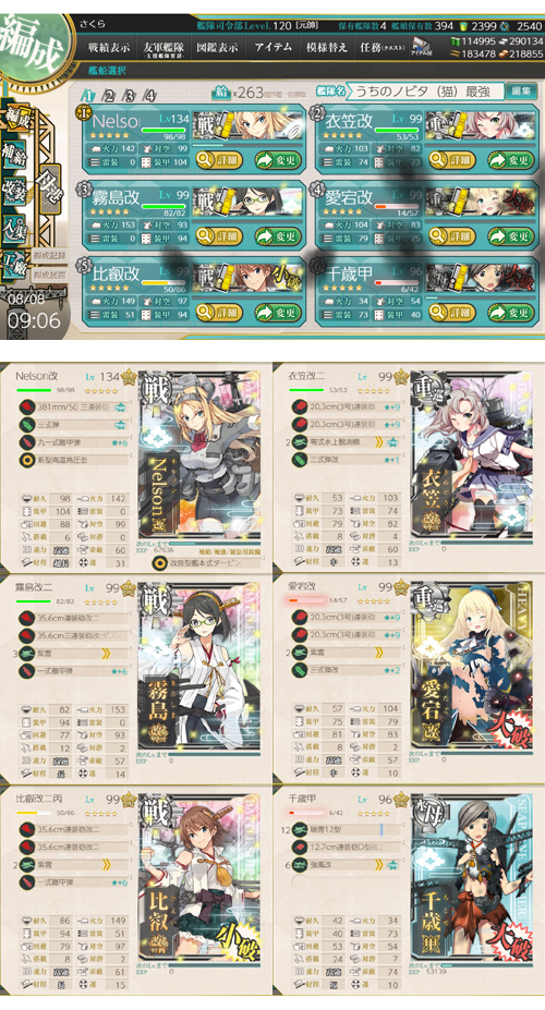 11list.jpg