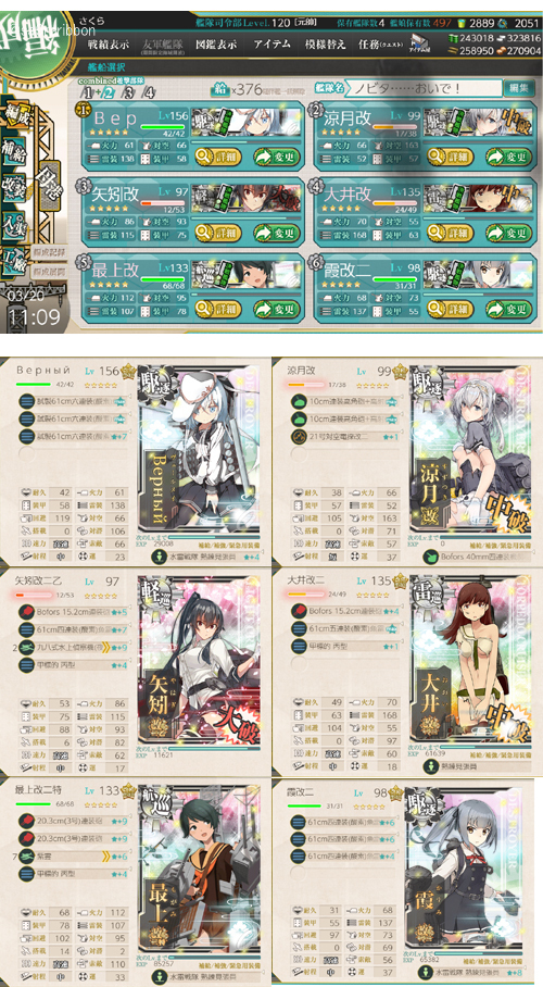 11list2.jpg