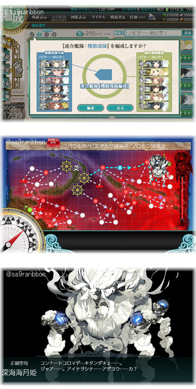 11map_boss.jpg