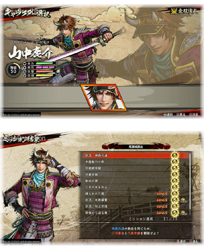 11odakajou.jpg
