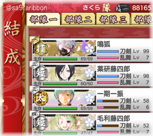 11oosaka_LV.jpg