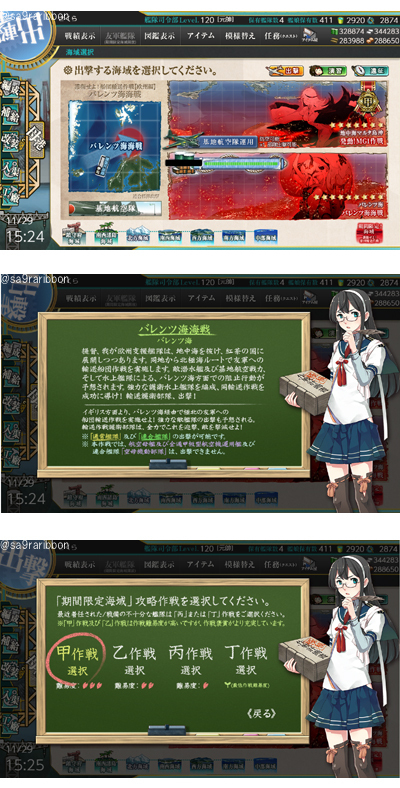 11ooyodo.jpg