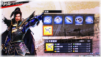 11rare.jpg