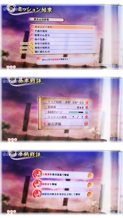 11saijosan.jpg