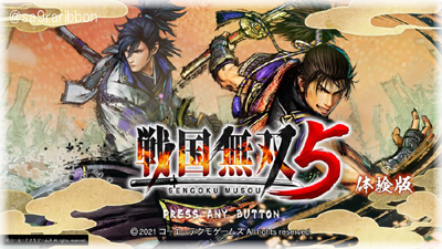11sengoku_top.jpg