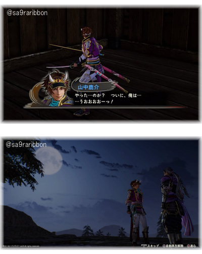 11shika.jpg