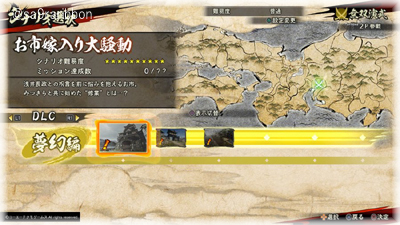 11sm5_DLC.jpg