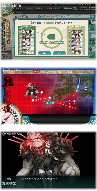 11suijou.jpg