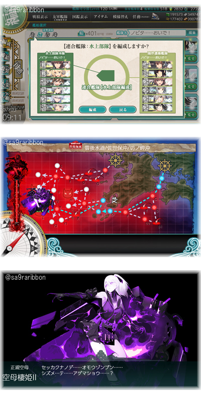 11suijou.jpg