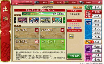 11touken_event2.jpg