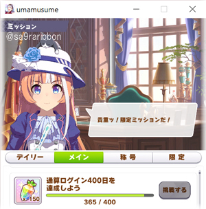 11uma365.jpg