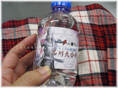 11water.jpg