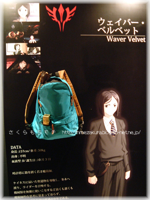 11waver.jpg