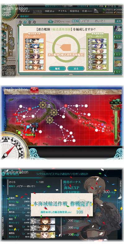 11yusou.jpg