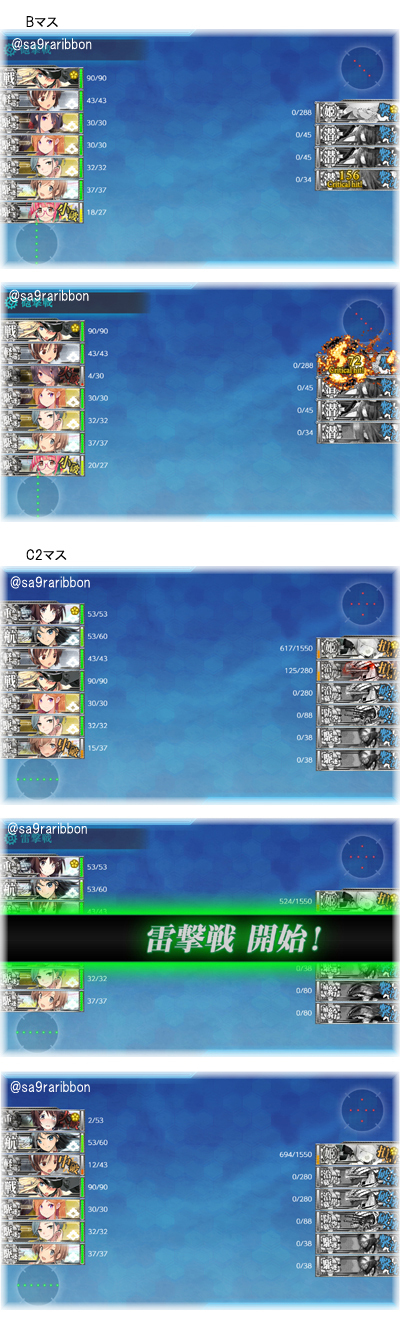 12B_C2.jpg