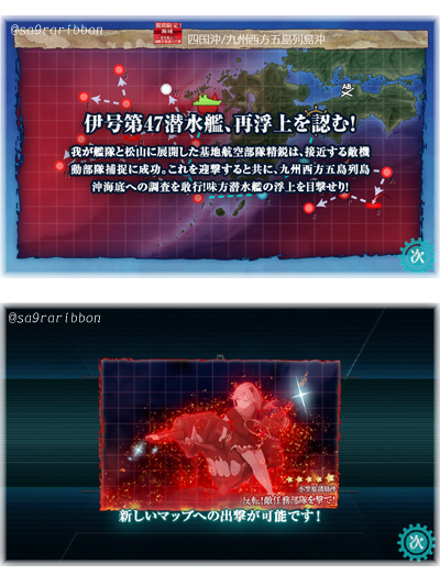 12E3end.jpg