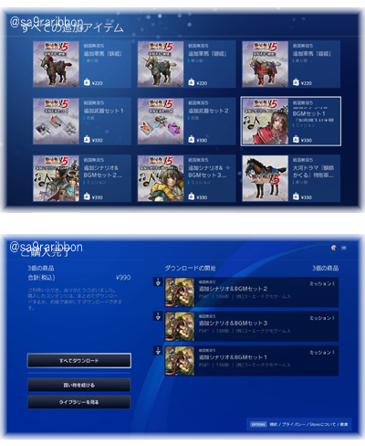 12PSN.jpg