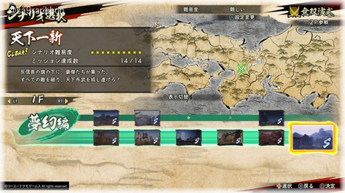 12chapter_mugen.jpg