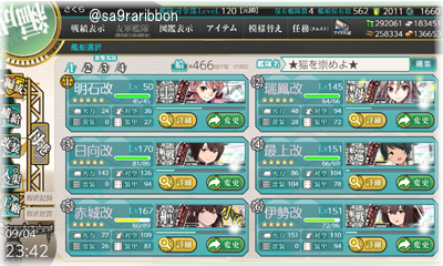 12gofuda.jpg