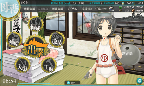 12kankore_gensui.jpg