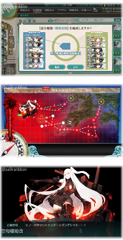 12kidou.jpg