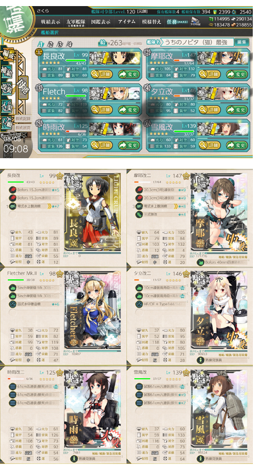 12list.jpg