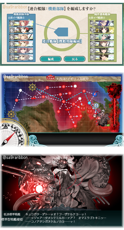 12map_boss.jpg