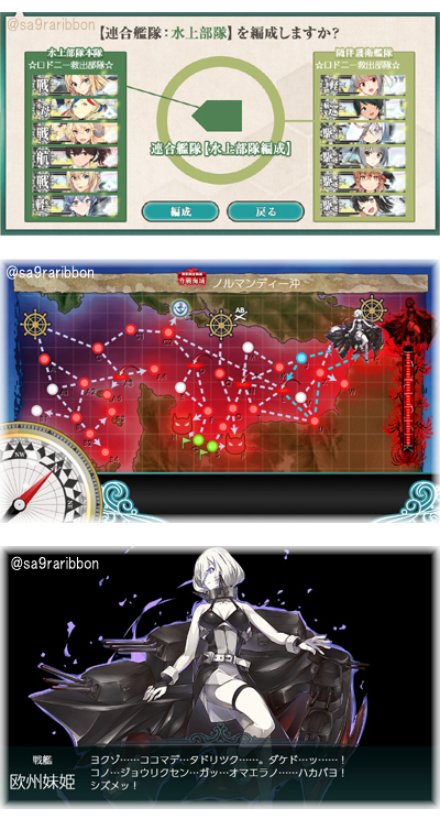 12map_boss.jpg