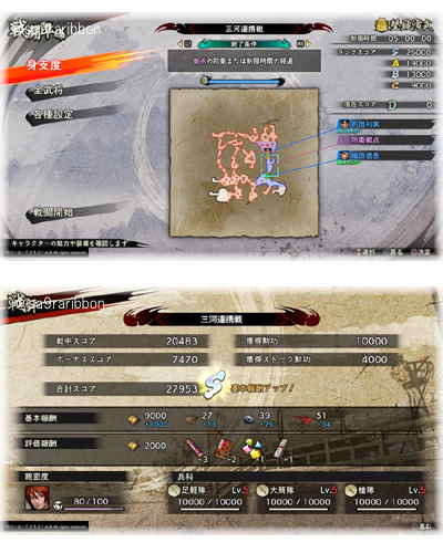 12mikawa.jpg