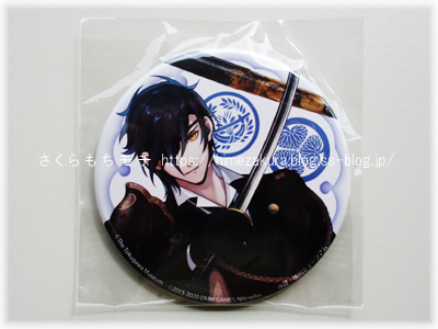 12mitsutada.jpg