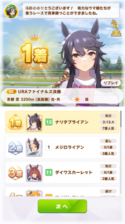 12narita.jpg