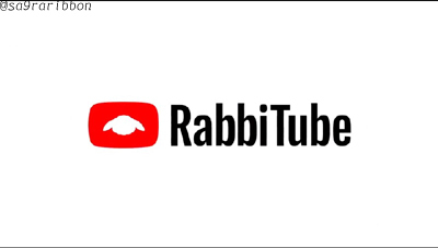 12rabbitube_top.jpg