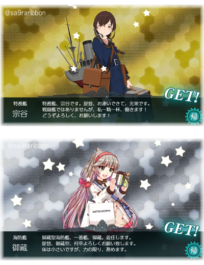 12souya-mikura.jpg
